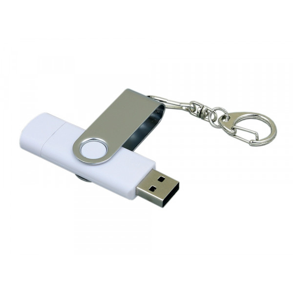 Флешка с  поворотным механизмом, c дополнительным разъемом Micro USB, 32 Гб, белый