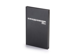Ежедневник недатированный А5 «Бумвинил», черный